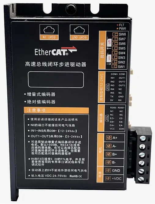 工业用Ether CAT总线绝对值编码器闭环步进驱动器[EJ4D]