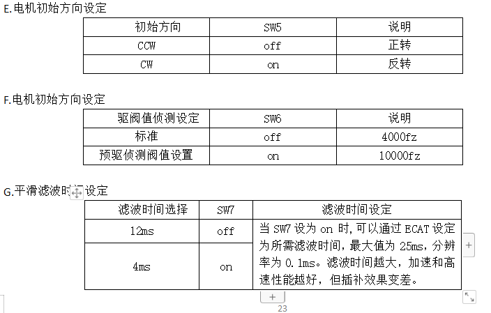 微信图片_20231012092410.png