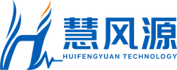 慧风源科技有限公司